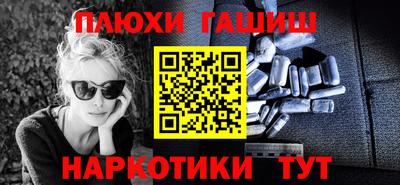 шишки Ипатово