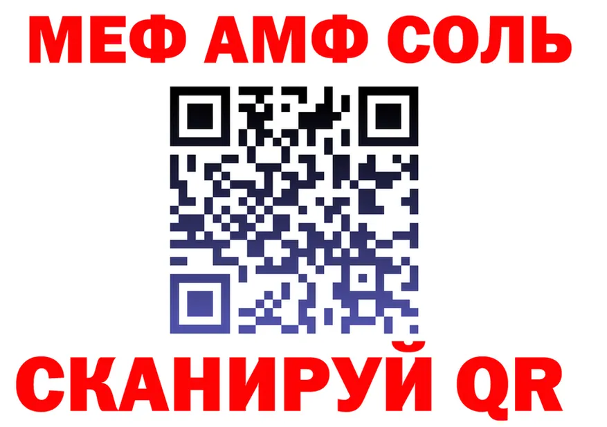 ГАШ Ice-O-Lator зеркало мориарти omg Шарыпово