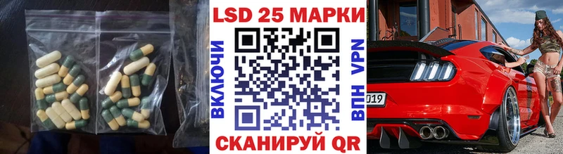 где купить наркотик  Шарыпово  ЛСД экстази кислота 
