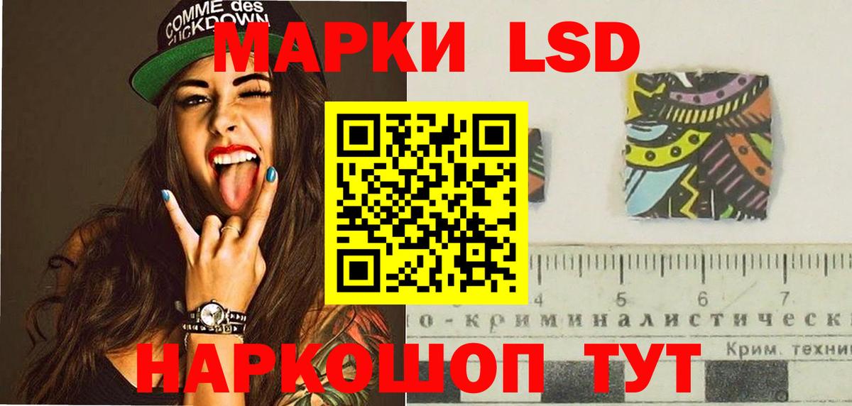 Лсд 25 экстази ecstasy  Вход с VPN  Шарыпово 