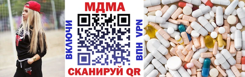 MDMA Molly  наркошоп  Шарыпово 