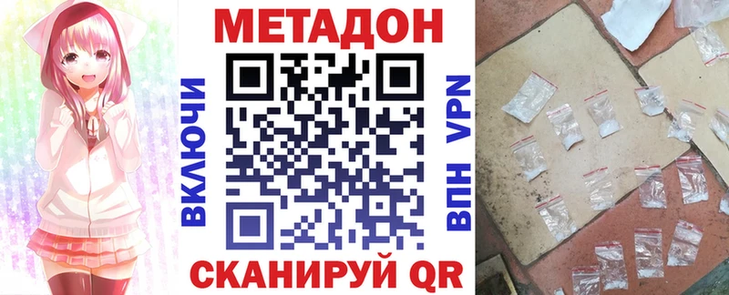 мега ONION  Шарыпово  МЕТАДОН кристалл  хочу наркоту 