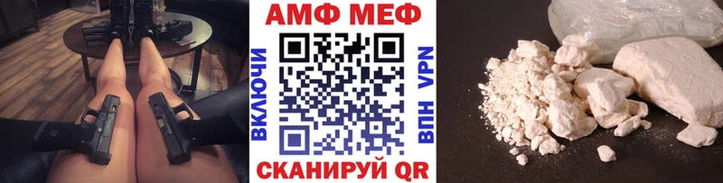 Метамфетамин мет  Шарыпово 