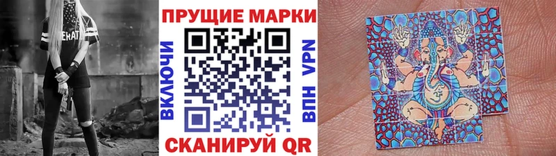 Марки 25I-NBOMe 1,8мг  KRAKEN как войти  Шарыпово 