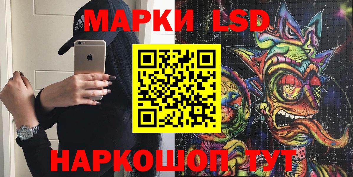 Марки N-bome 1,5мг  Вход с VPN  Шарыпово  Марки N-bome 1,5мг 