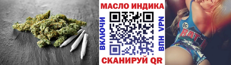 дарнет шоп  Шарыпово  Дистиллят ТГК жижа 