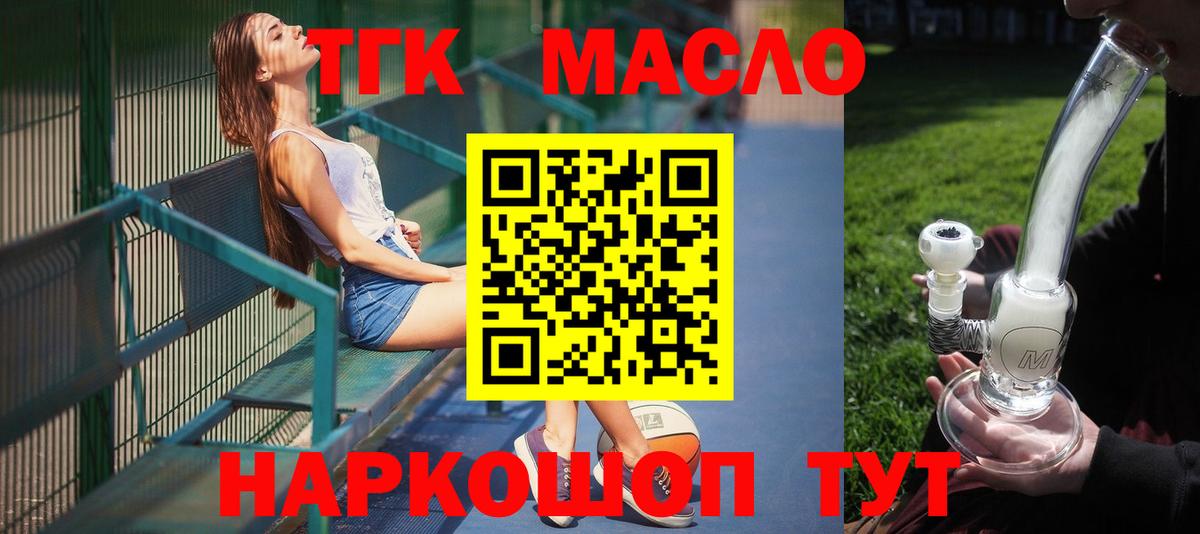 Шарыпово  ТГК Wax  Вход с VPN 